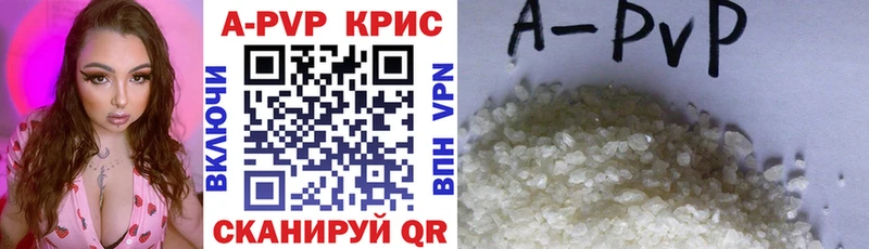 Где купить наркоту Калач-на-Дону КОКАИН  APVP  ГАШ 