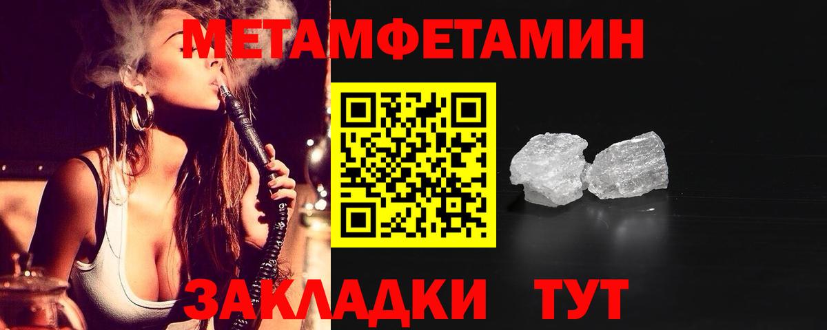 Купить наркоту  Меф  NBOMe  Бошки Шишки  Калач-на-Дону  Гашиш  Лсд 25  Кокаин  Вход с VPN  Меф МЯУ МЯУ кристаллы 