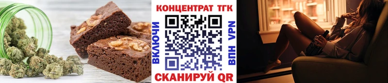 даркнет как зайти  Калач-на-Дону  Canna-Cookies марихуана  магазин  наркотиков 