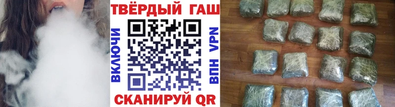 Гашиш ice o lator Калач-на-Дону