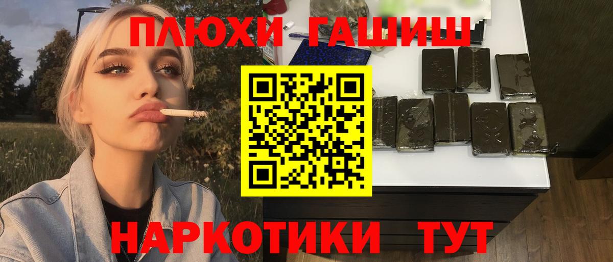 Калач-на-Дону  Гашиш ice o lator  Гашиш Cannabis  Вход с VPN 