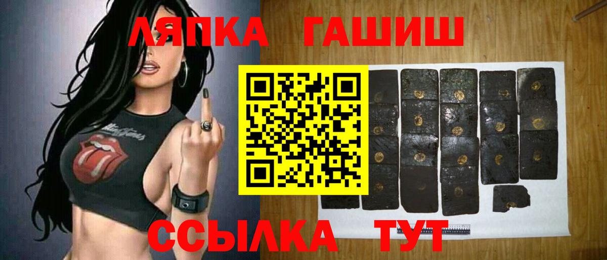 ГАШ Ice-O-Lator Калач-на-Дону