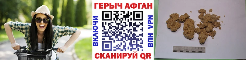 ссылка на мегу маркетплейс  Калач-на-Дону  Героин Heroin 