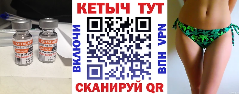 купить наркотики сайты  Калач-на-Дону  Кетамин VHQ 
