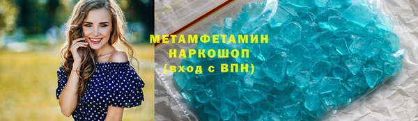 MDMA Premium VHQ Арсеньев