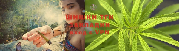 MDMA Premium VHQ Арсеньев