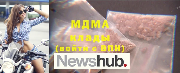 MDMA Premium VHQ Арсеньев