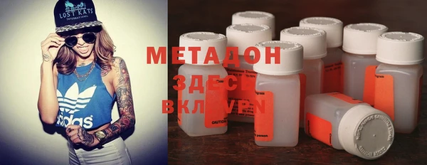 MDMA Premium VHQ Арсеньев