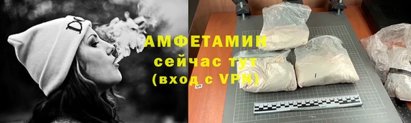 MDMA Premium VHQ Арсеньев
