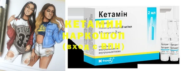 MDMA Premium VHQ Арсеньев