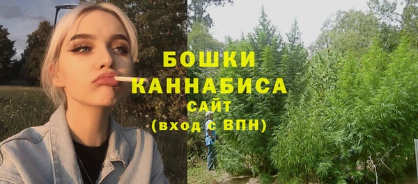 MDMA Premium VHQ Арсеньев