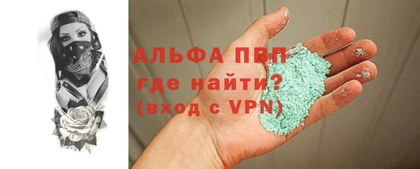 тгк Алексин