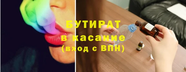 MDMA Premium VHQ Арсеньев