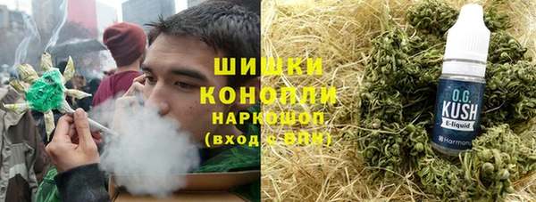 MDMA Premium VHQ Арсеньев