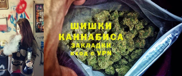 MDMA Premium VHQ Арсеньев