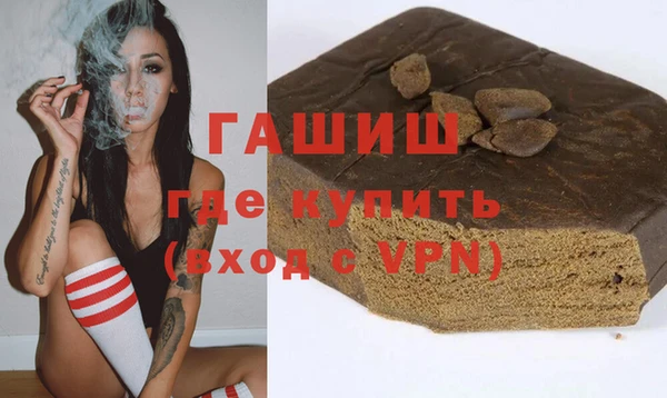 MDMA Premium VHQ Арсеньев