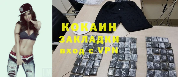 не бодяженный Армянск