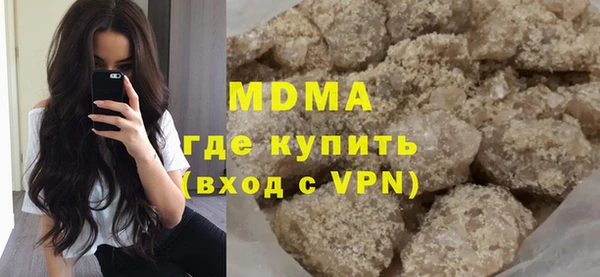 MDMA Premium VHQ Арсеньев