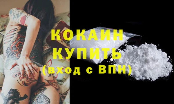 не бодяженный Армянск