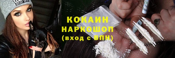 не бодяженный Армянск