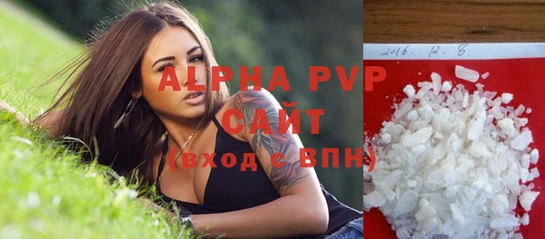 MDMA Premium VHQ Арсеньев