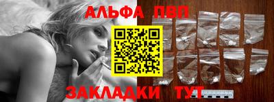 spice Кулебаки