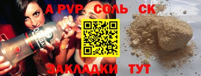 дистиллят марихуана Лесосибирск