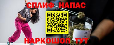 spice Кулебаки