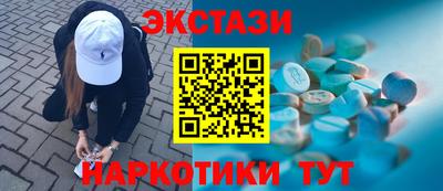 Альфа ПВП Кунгур
