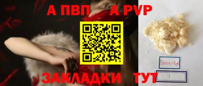Альфа ПВП Кунгур