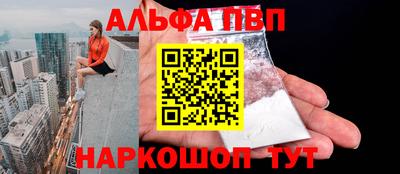 Альфа ПВП Кунгур