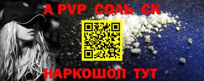 Альфа ПВП Кунгур