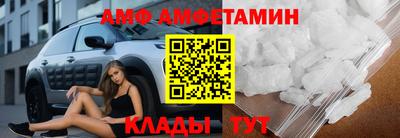 Альфа ПВП Кунгур