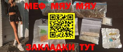 spice Кулебаки