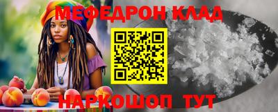 дистиллят марихуана Кумертау