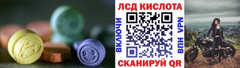 LSD-25 экстази ecstasy  наркошоп  Калач-на-Дону 
