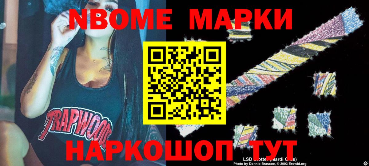 Калач-на-Дону  LSD-25 экстази кислота  LSD-25 экстази кислота  Вход с VPN 