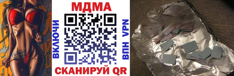 МДМА VHQ  где продают наркотики  Калач-на-Дону 