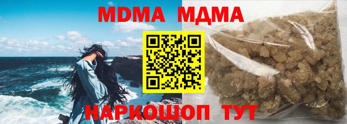 Кетамин Калач-на-Дону