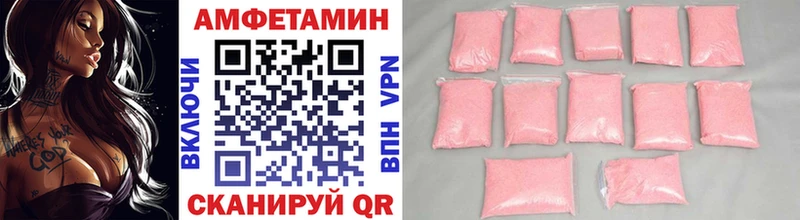 где купить наркоту  МЕГА ссылки  МЕТАМФЕТАМИН Декстрометамфетамин 99.9%  Калач-на-Дону 