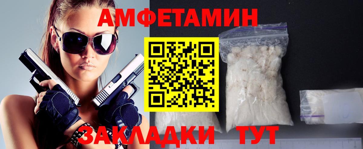 Калач-на-Дону  Первитин витя  Первитин  Вход с VPN 