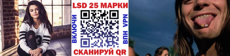 цены   Калач-на-Дону  Наркотические марки 1500мкг 