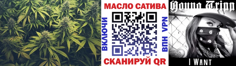 Дистиллят ТГК концентрат  Калач-на-Дону 