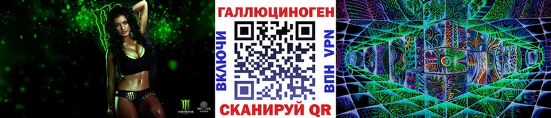 Галлюциногенные грибы мухоморы  где продают наркотики  Калач-на-Дону 