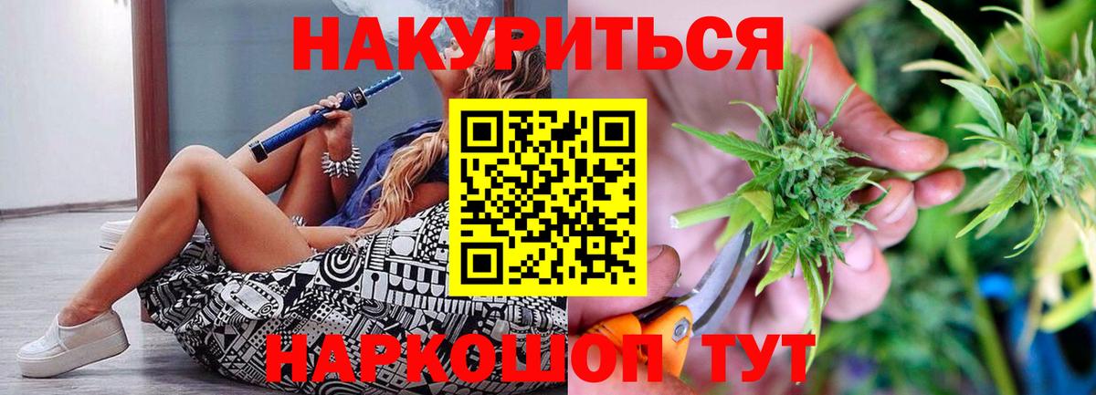 Бошки марихуана VHQ Калач-на-Дону