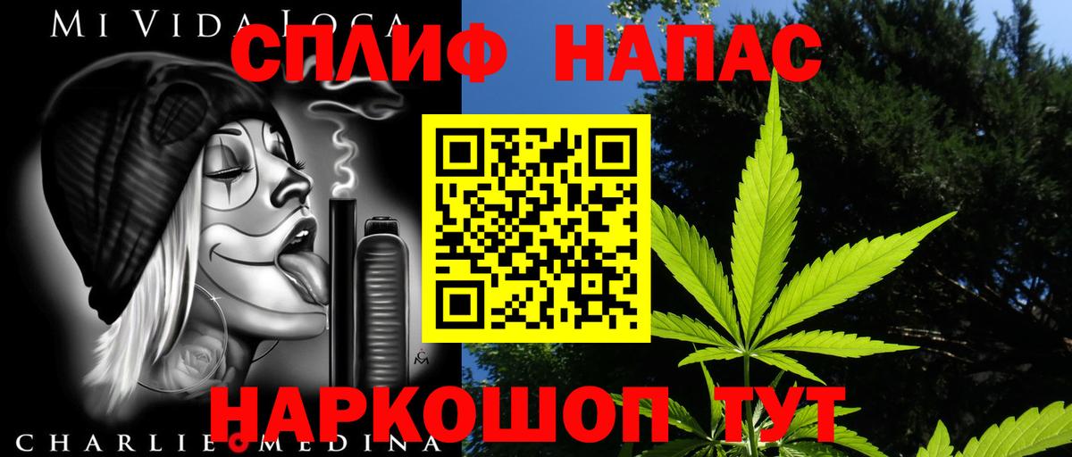 Калач-на-Дону  МАРИХУАНА THC 21%  Бошки марихуана сатива  Канабис конопля  Канабис LSD WEED  Вход с VPN 